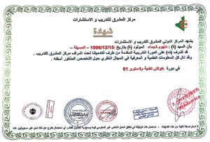 Certification de nutrition-level-01-2-delhoum-chaima-
