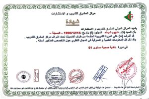 Certification de nutrition level 01 delhoum chaima 2