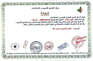 Certification de nutrition level 01 delhoum chaima 4